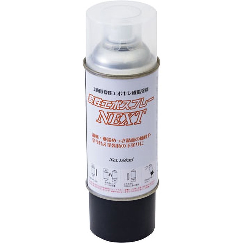 NX005 変性エポスプレーNEXT 日新インダストリー 鉄部用 防錆 黒色