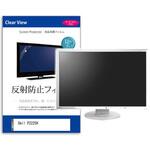 dell モニター 21.5