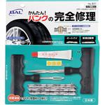 パンク修理キット 【通販モノタロウ】 パンク修理材:自動車用品
