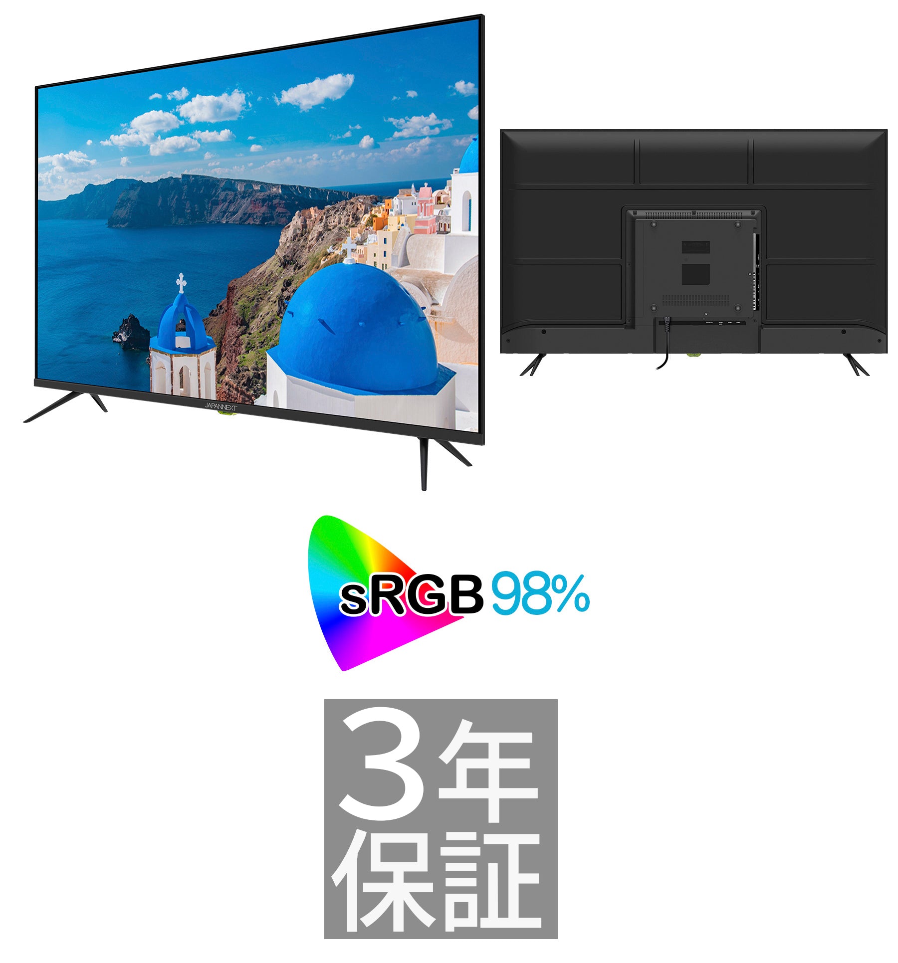 3年保証モデル】JAPANNEXT IPSパネル搭載43インチ大画面 フルHD