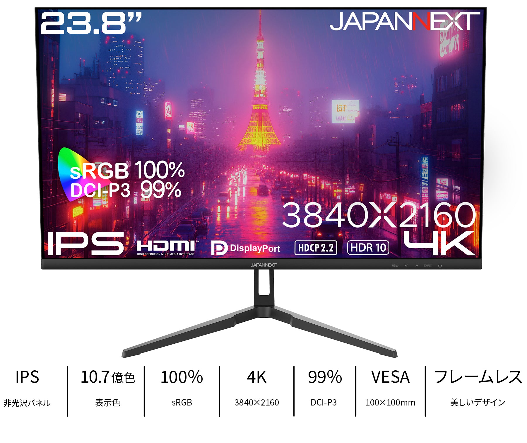 ECサイト限定】 JAPANNEXT 23.8インチ IPSパネル搭載 4K(3840x2160