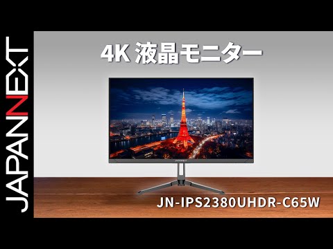 JAPANNEXT 23.8インチ IPSパネル搭載 4K(3840x2160)解像度 液晶