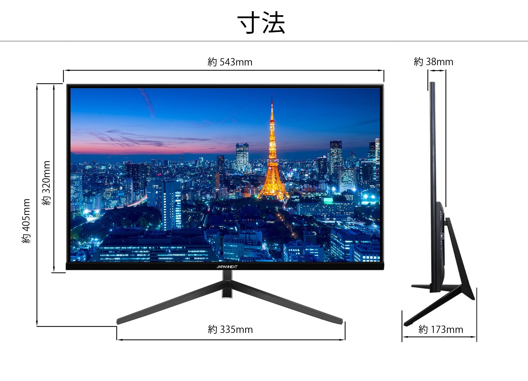 JAPANNEXT 23.8インチIPSパネル搭載 フルHD液晶モニター JN-IPS2380FHD