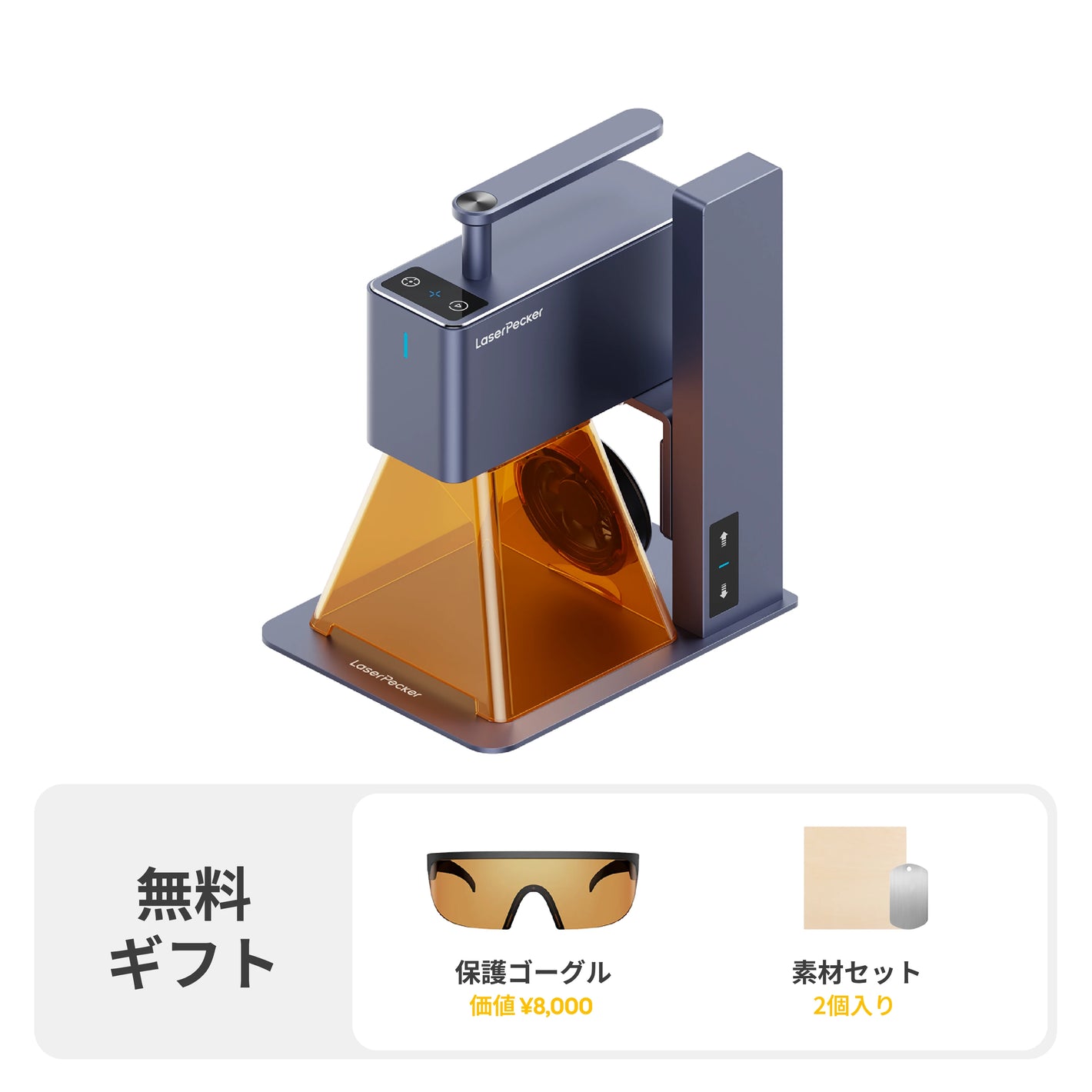 LaserPecker LP4 ほとんどの材料に対応する世界初のデュアルレーザー