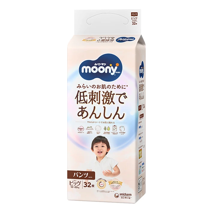 ムーニーマン低刺激であんしん（パンツタイプ） ビッグサイズ-おむつの