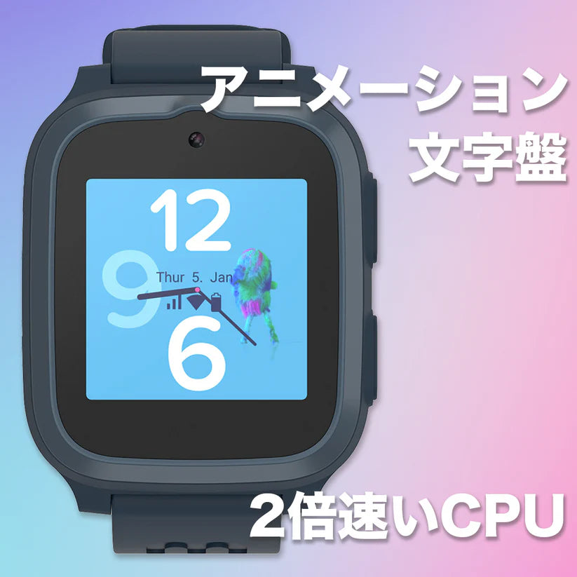 子供用見守りGPSスマートウォッチ｜myFirst Fone S3 – myFirst Japan