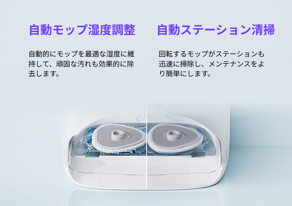 Narwal公式｜ Freo ロボット掃除機+アクセサリーセット - Narwal Japan