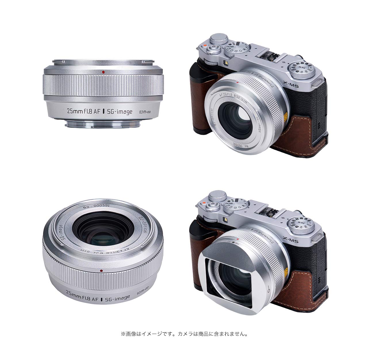 SG-image AF 25mm F1.8 Silver Limited Model Added - PRONEWS