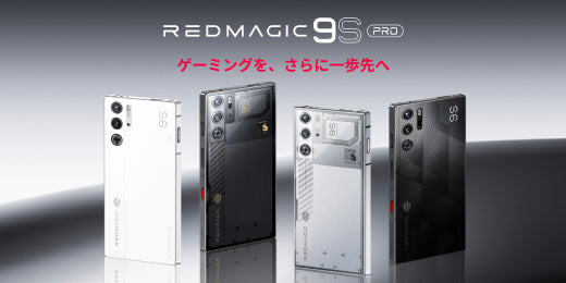 業界初※水冷技術を搭載したゲーミングスマホ！「REDMAGIC 11 Pro