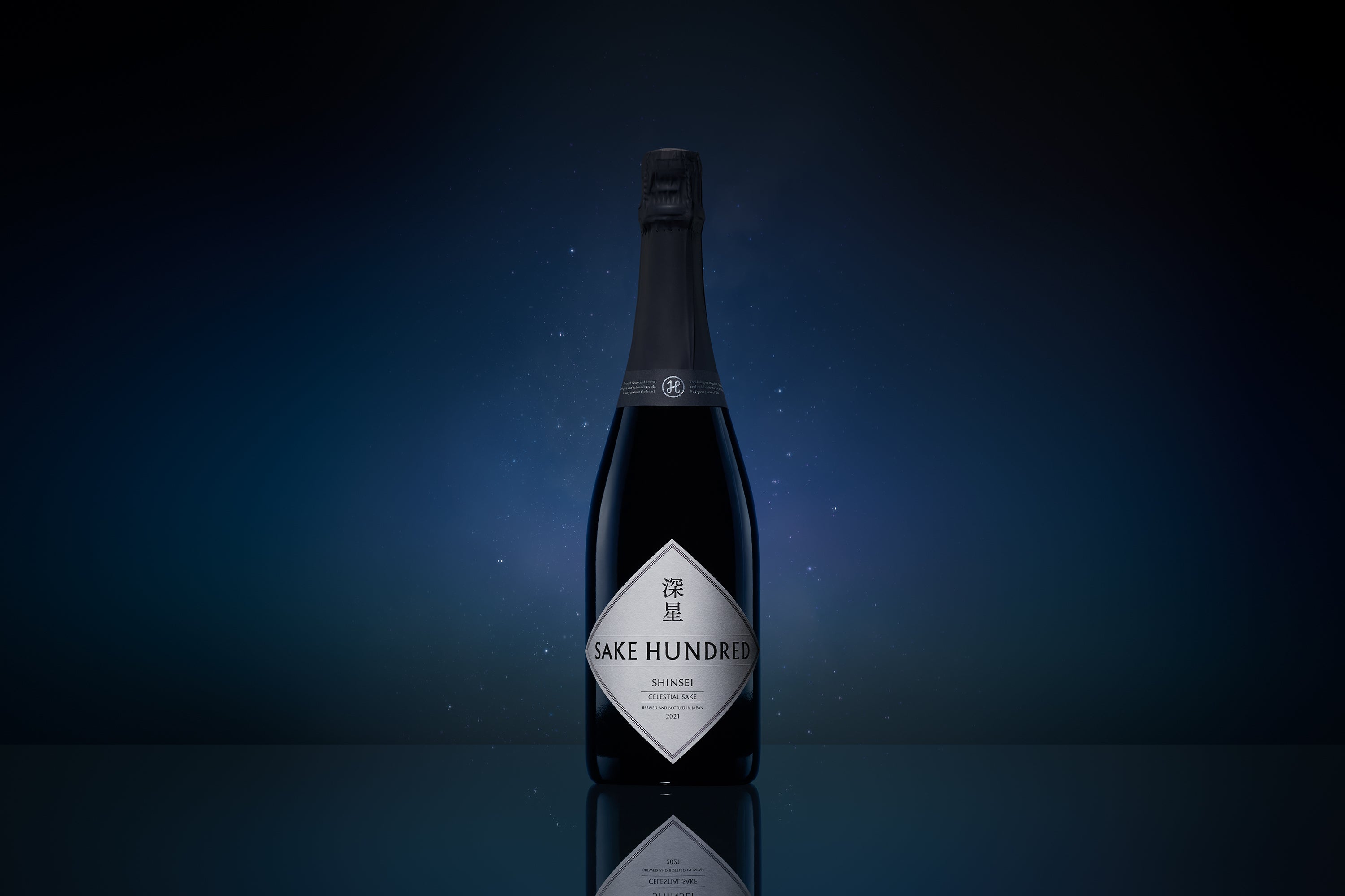 思凛｜SHIRIN - SAKE HUNDRED