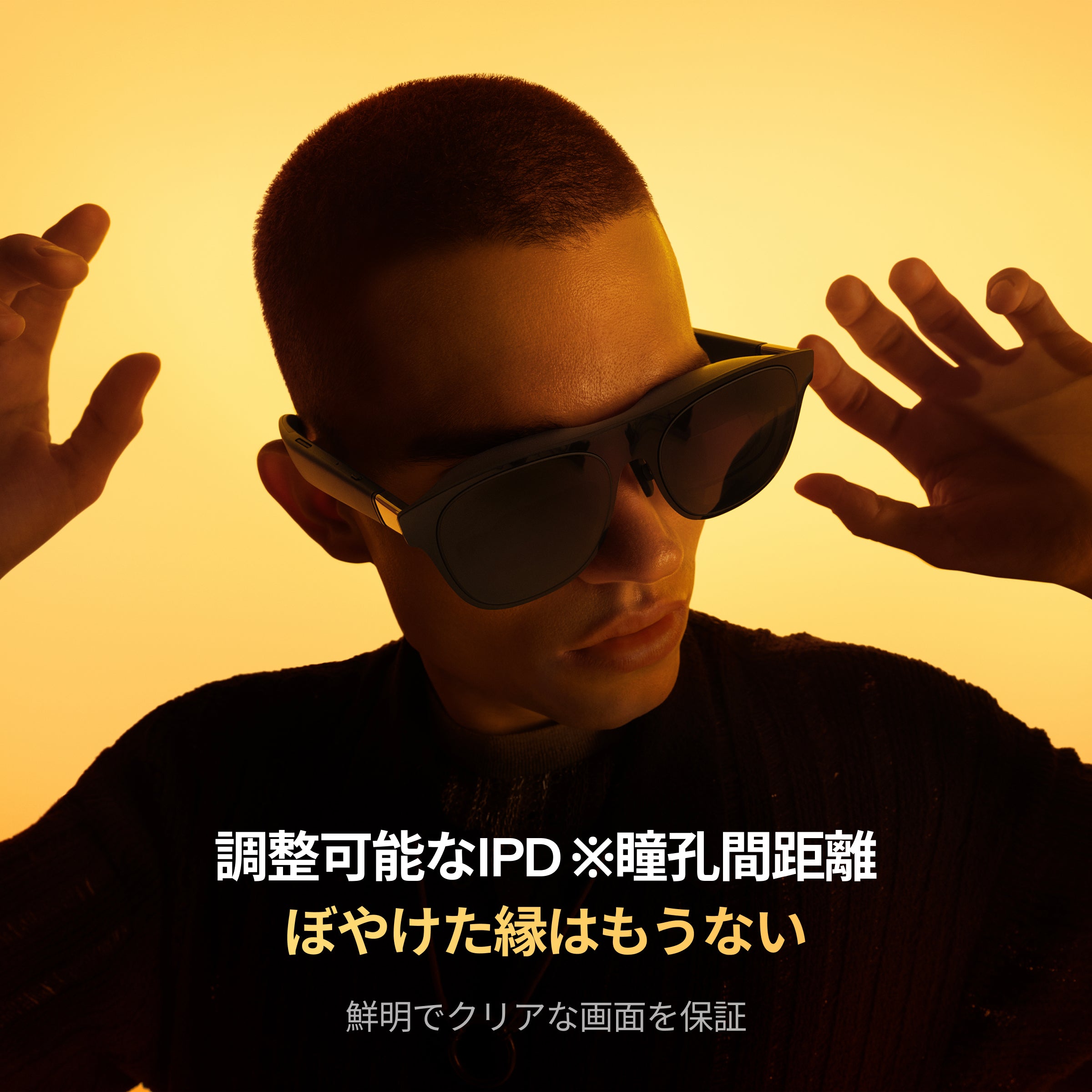 XREAL One – XREAL JP Shop