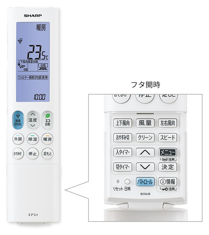 N-Xシリーズ | エアコン：シャープ