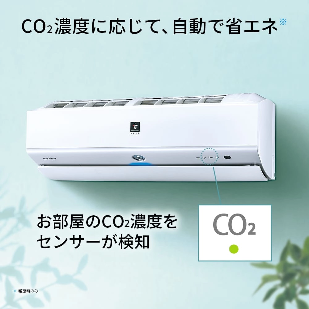 Xシリーズ | エアコン：シャープ