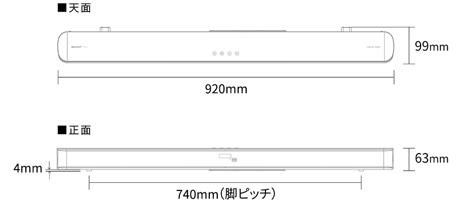 仕様 / 寸法 | HT-SB117 | シアターバーシステム・サウンドバー：シャープ