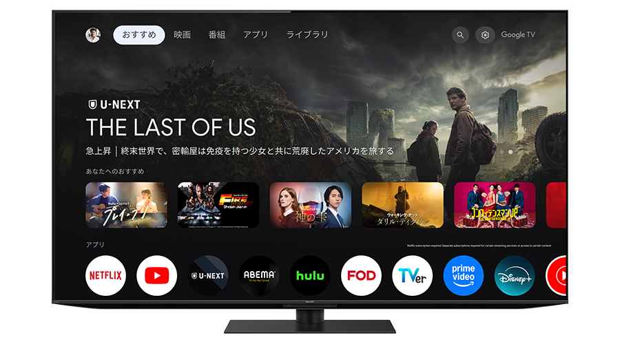 ネット動画 | AQUOS QD-OLED HS1ライン | テレビ：シャープ