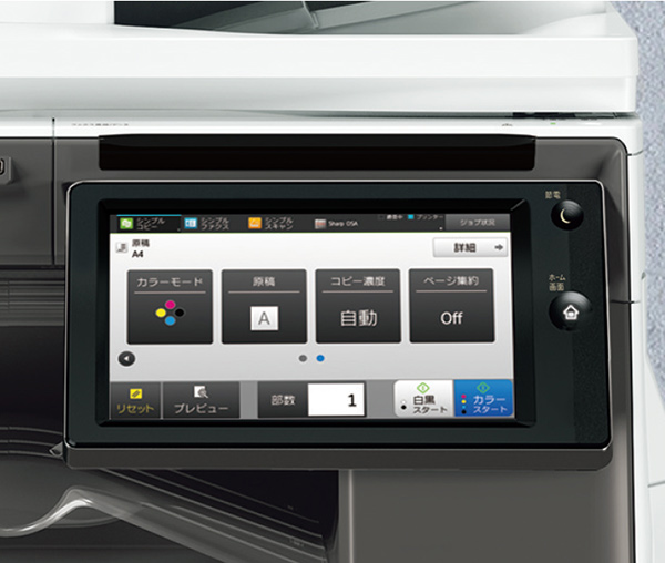 特長-つかえる-｜デジタルフルカラー複合機 MX-6151 / MX-5151 / MX