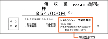 シャープ ER-A411 ホワイト SHARP 電子レジスタ＜ER－A411/A421＞を発売｜ニュースリリース：シャープ