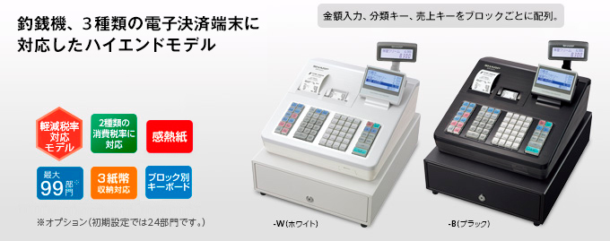 シャープ最上位レジスターER-A411 NNS8411　955110 シャープ最上位レジスターER-A411 NNS8411 955110