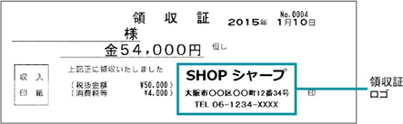 電子レジスタ＜XE-A307＞：シャープ