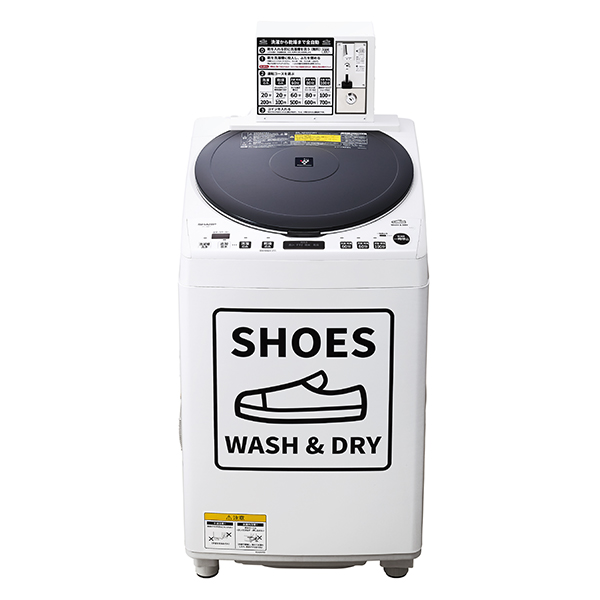 業務用洗濯機：シャープ（BtoB）