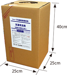 専用洗剤｜業務用コイン式全自動洗濯乾燥機「ES-HD63R」｜業務用洗濯機