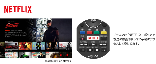 LC-50US45｜製品詳細｜薄型テレビ／液晶テレビ アクオス：シャープ