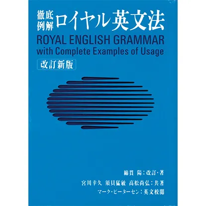 6教科の学習に対応 | PW-S1 | 電子辞書：シャープ