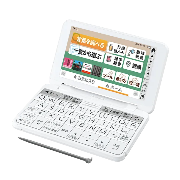 概要 | PW-S3 | 電子辞書：シャープ