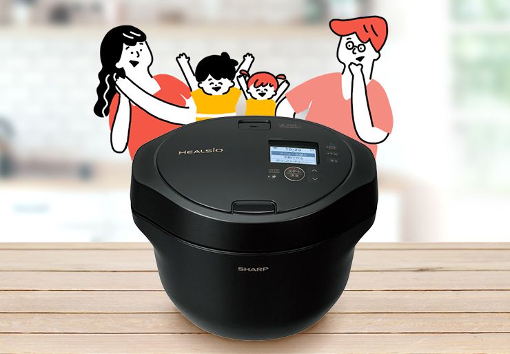 ヘルシオ ホットクック：シャープ