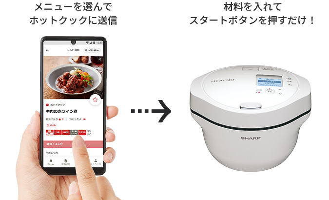 無線LAN接続 | KN-HW16G | ヘルシオ ホットクック：シャープ