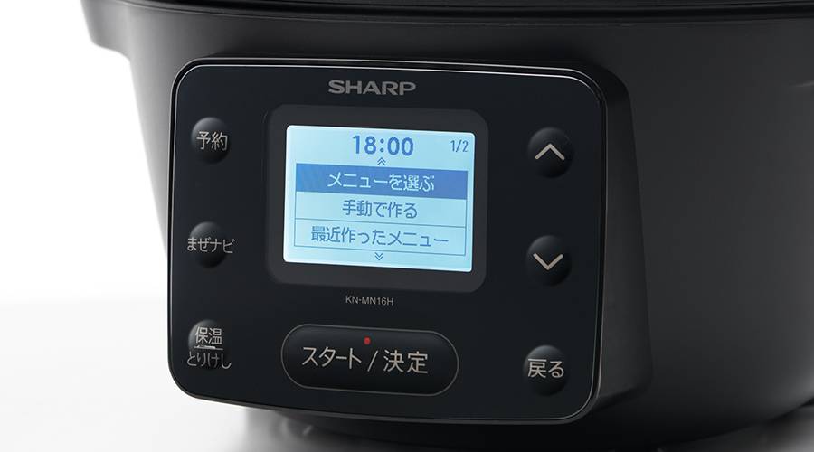 使い勝手・お手入れ | KN-MN16H | ヘルシオ ホットクック：シャープ