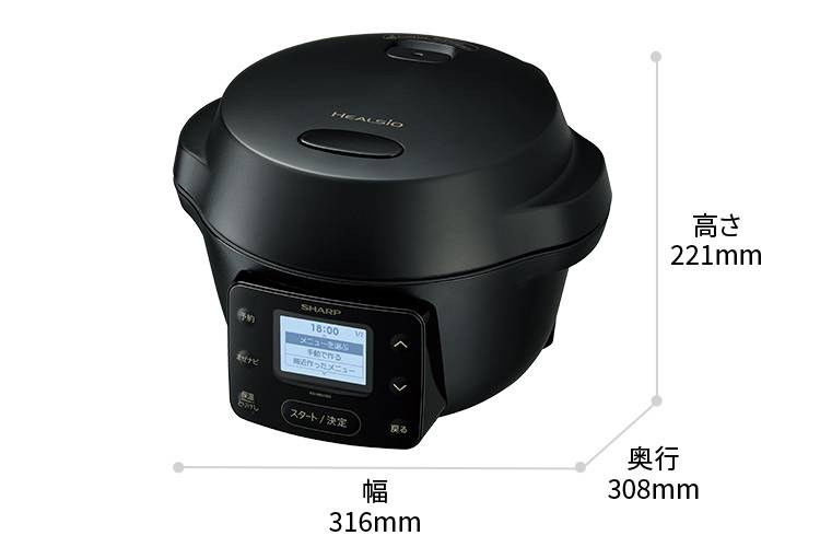 仕様 / 寸法 | KN-MN16H | ヘルシオ ホットクック：シャープ