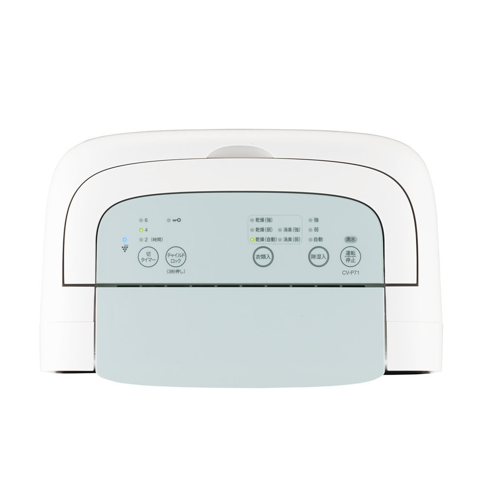 CV-P71 | 除湿機：シャープ