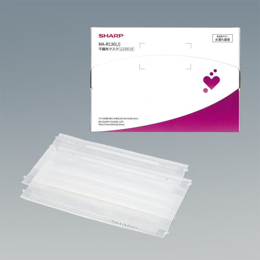 製品トップ | MA-R130 | 不織布マスク：シャープ