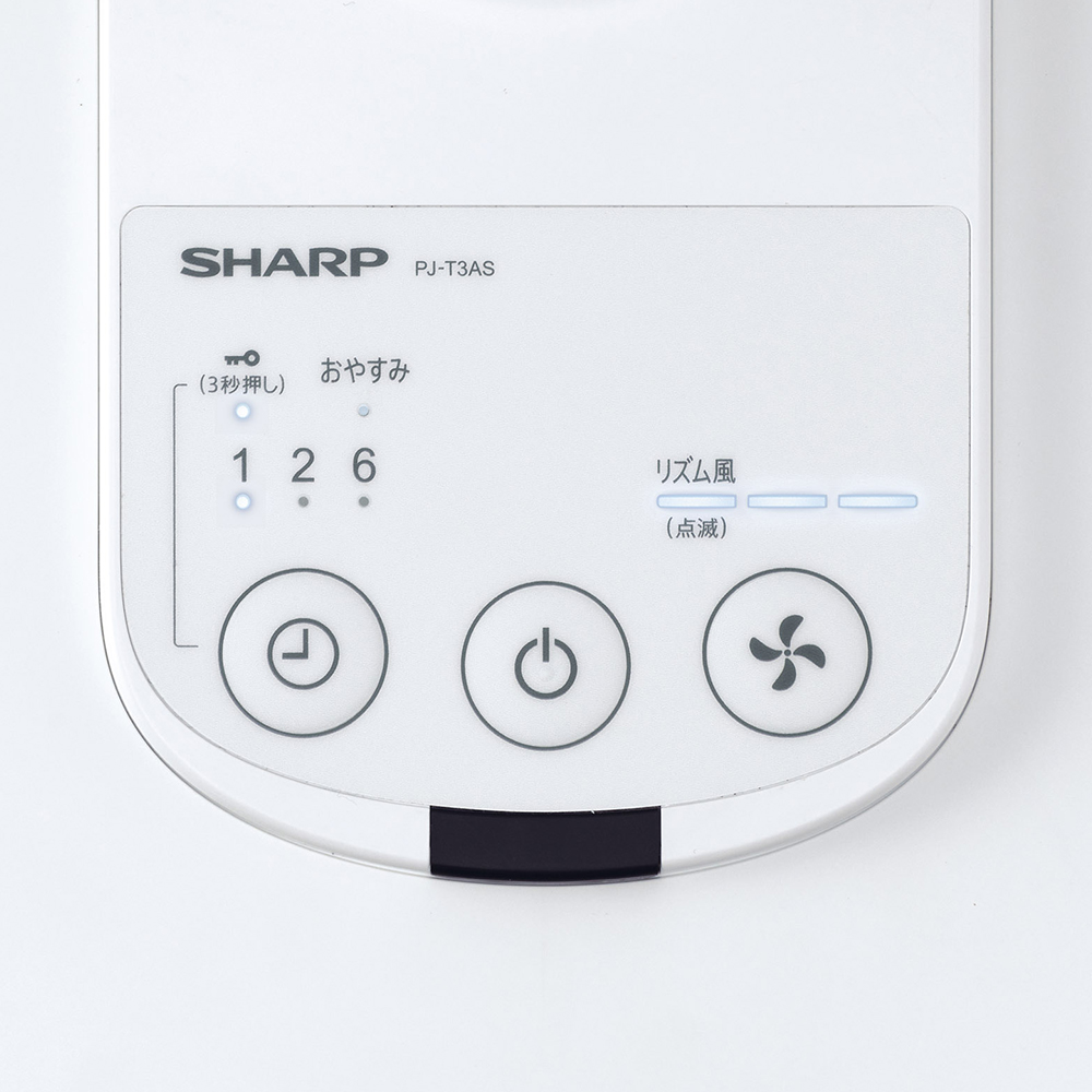 PJ-T3AS | サーキュレーター・扇風機：シャープ