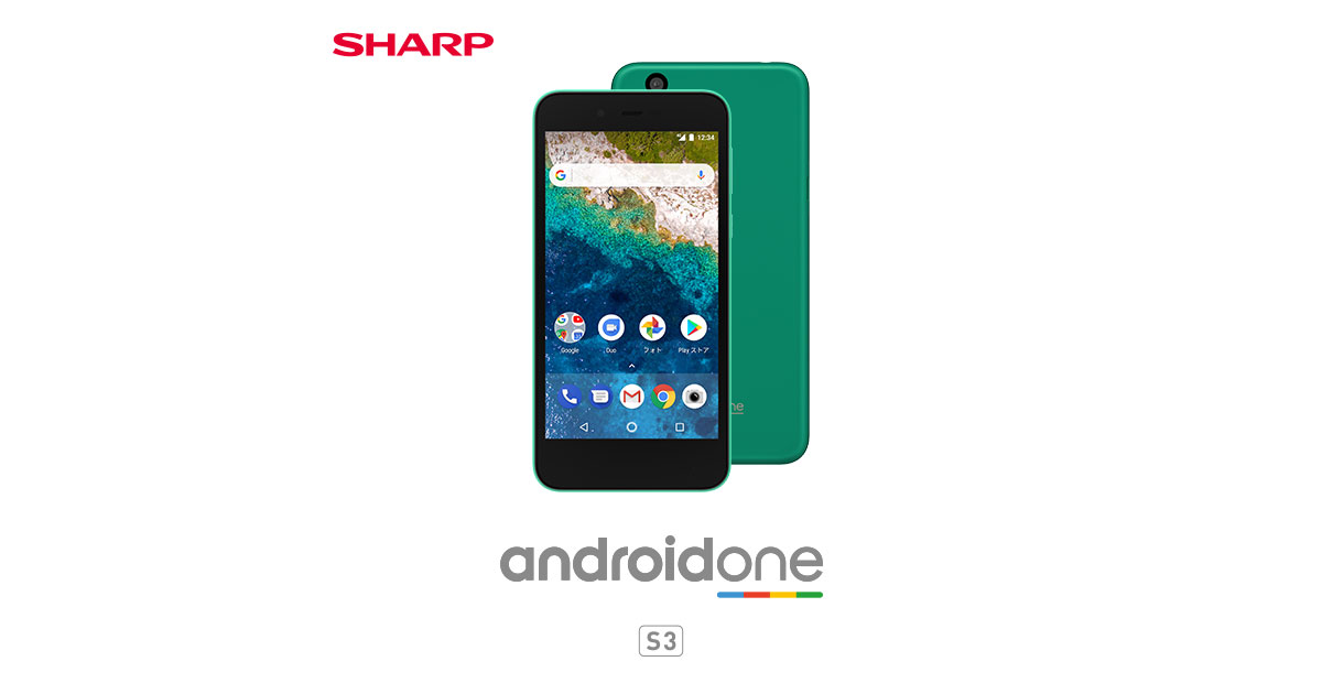 スペック｜S3｜製品ラインアップ｜AQUOS：シャープ