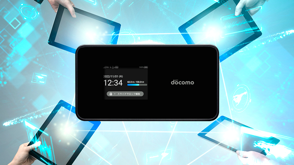Wi-Fi STATION SH-54C docomoの特長｜AQUOS：シャープ