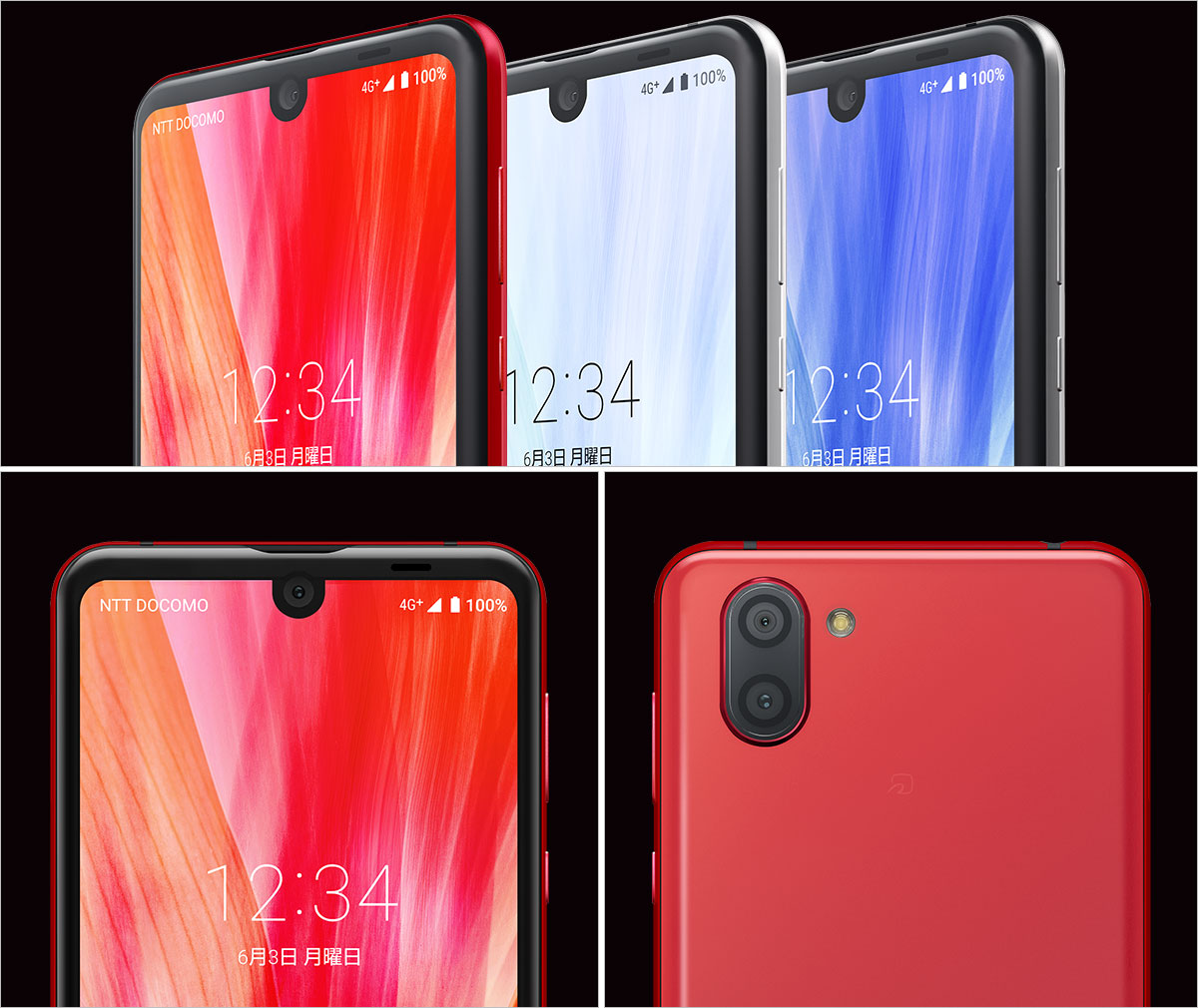 AQUOS R3 SH-04L ドコモの特長｜AQUOS：シャープ
