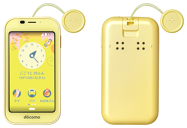 キッズケータイ SH-03Mのデザイン・色｜AQUOS：シャープ