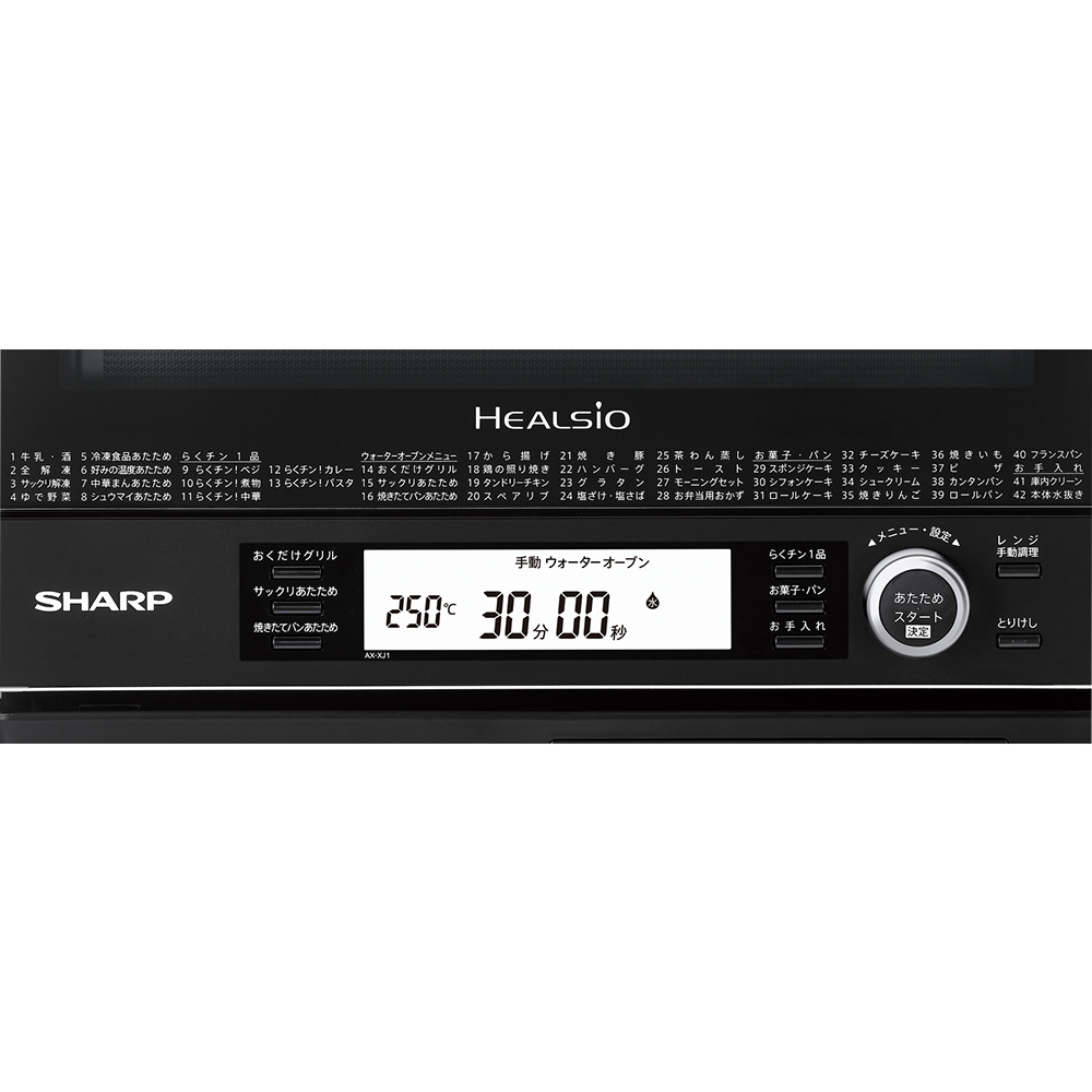 ジャンク】ヘルシオ sharp AX-XJ1-W オーブンレンジ 2020年 楽天市場
