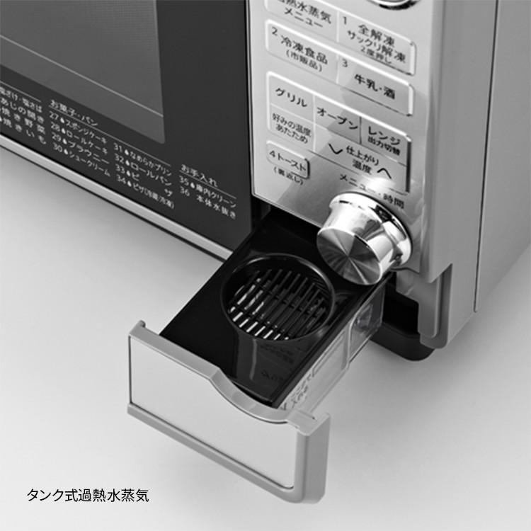 RE-V90B | オーブン・電子レンジ：シャープ