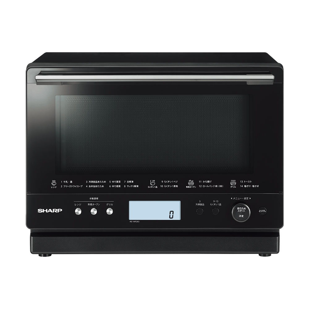 RE-WF263 | オーブン・電子レンジ：シャープ