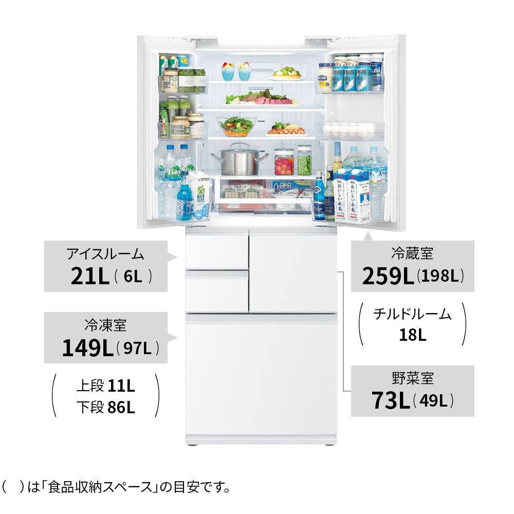 SJ-FF50R | 冷蔵庫：シャープ
