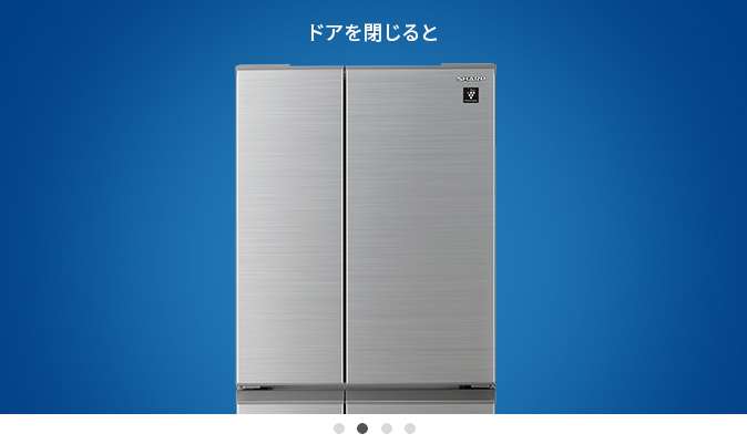 冷蔵室 | SJ-X508K | 冷蔵庫：シャープ