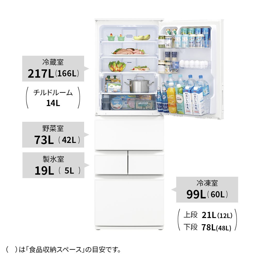 SJ-XW41R | 冷蔵庫：シャープ