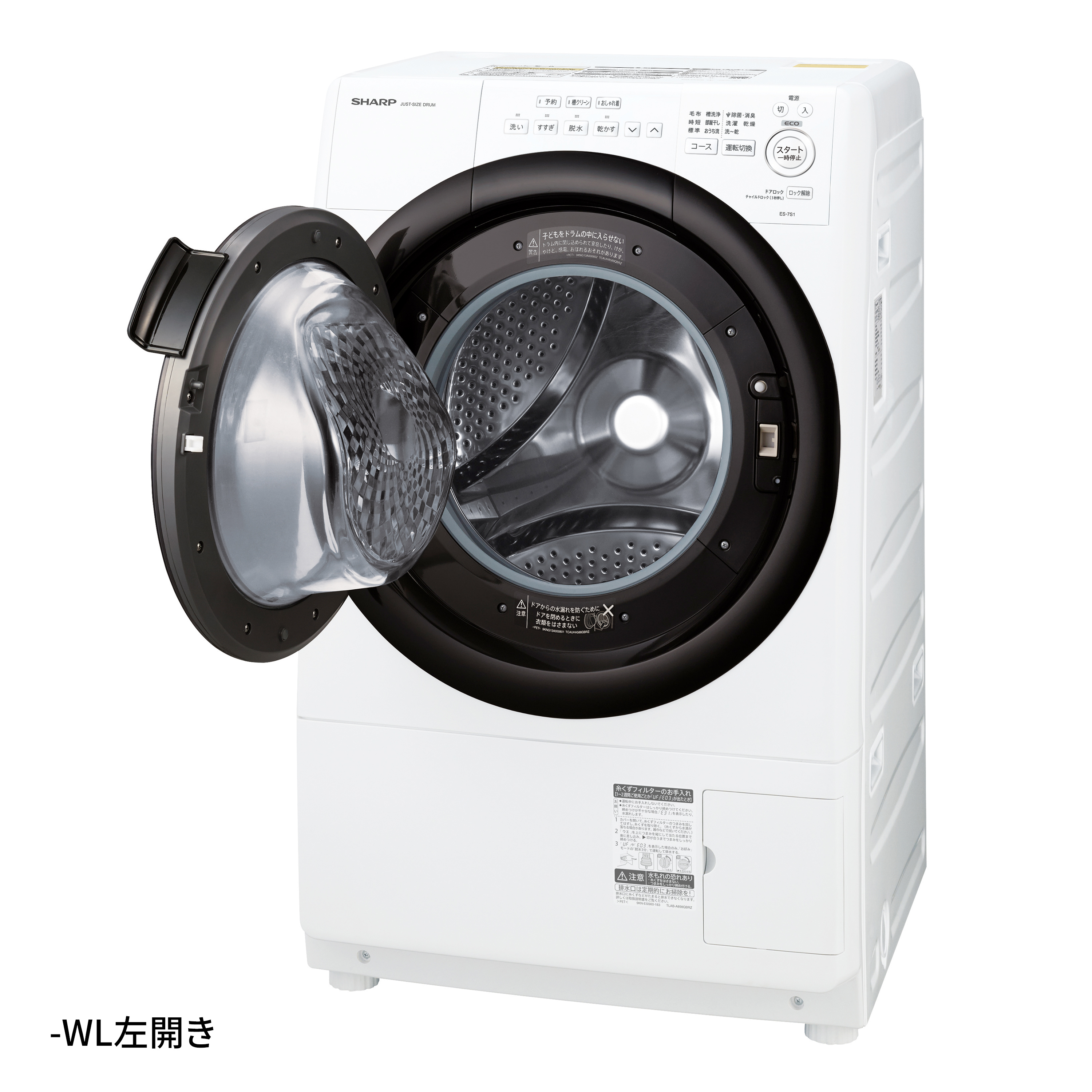 ES-7S1 | 洗濯機：シャープ