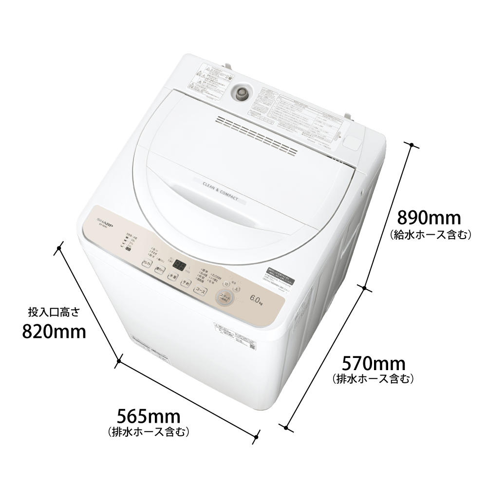 仕様 / 寸法 | ES-GE6H | 洗濯機：シャープ
