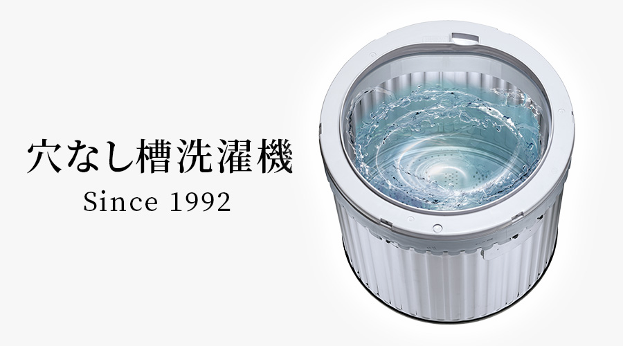 洗浄力 | ES-GE7K | 洗濯機：シャープ