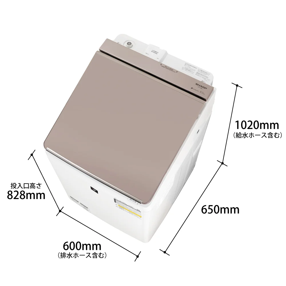 ES-PW8J｜洗濯機：シャープ