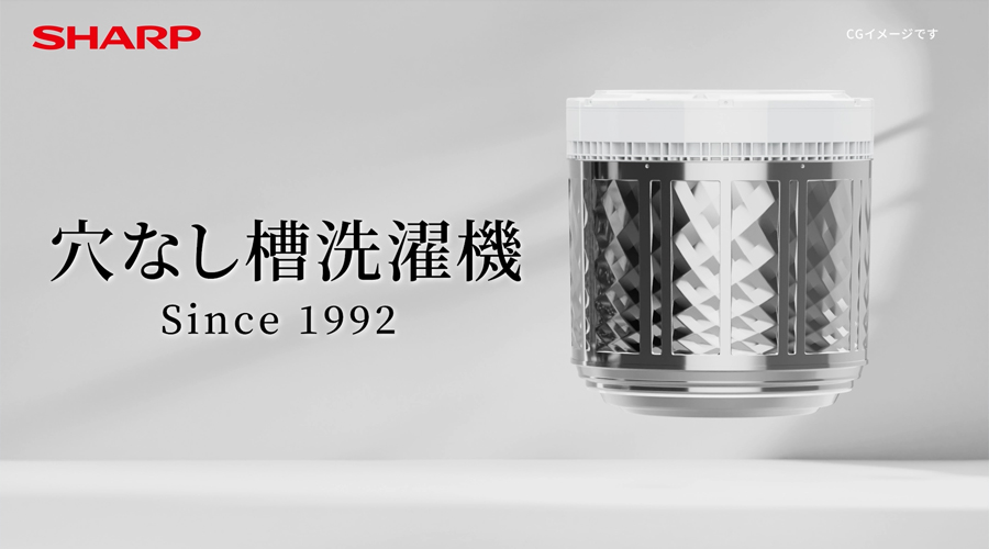 節水・清潔 | ES-PW11K | 洗濯機：シャープ